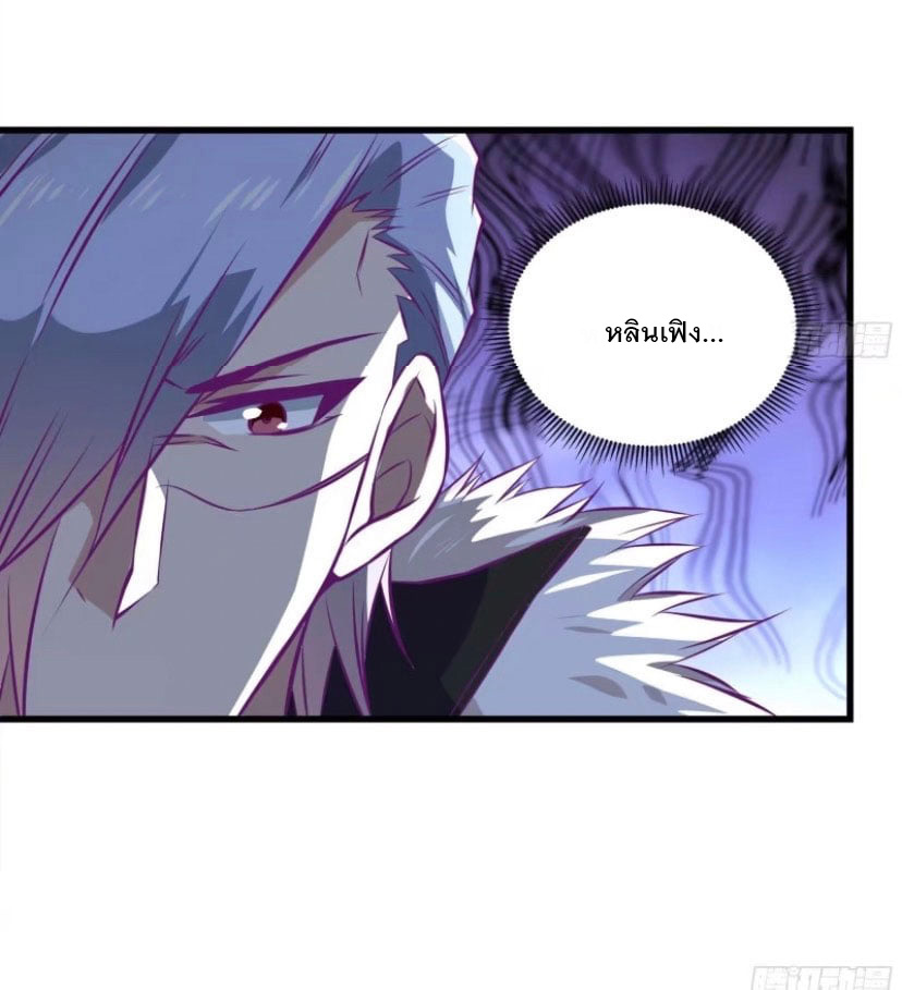 พ่อของฉันเป็นเทพสงครามที่แข็งแกร่งที่สุด ตอนที่ 55 หน้า 31