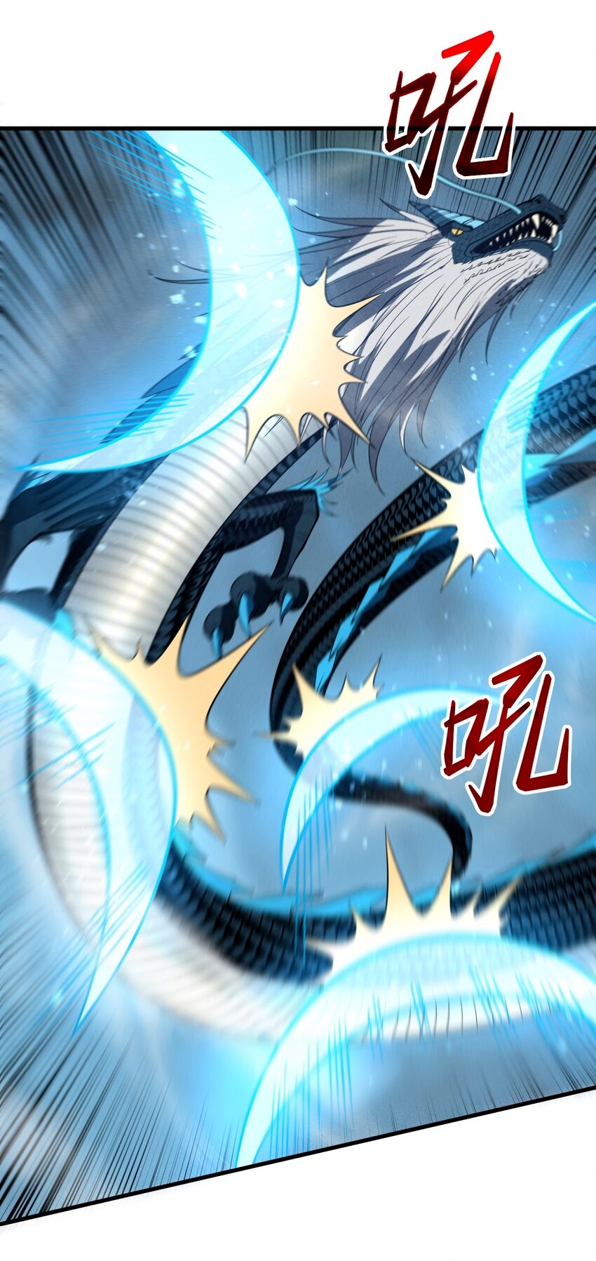 ระบบกลืนกินขั้นสุดยอด ตอนที่ 40 หน้า 39