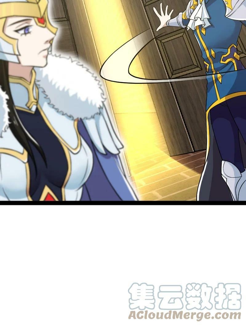 ชีวิตอันสันโดษของจักพรรดิ์หลินเกอ ตอนที่ 207 หน้า 40