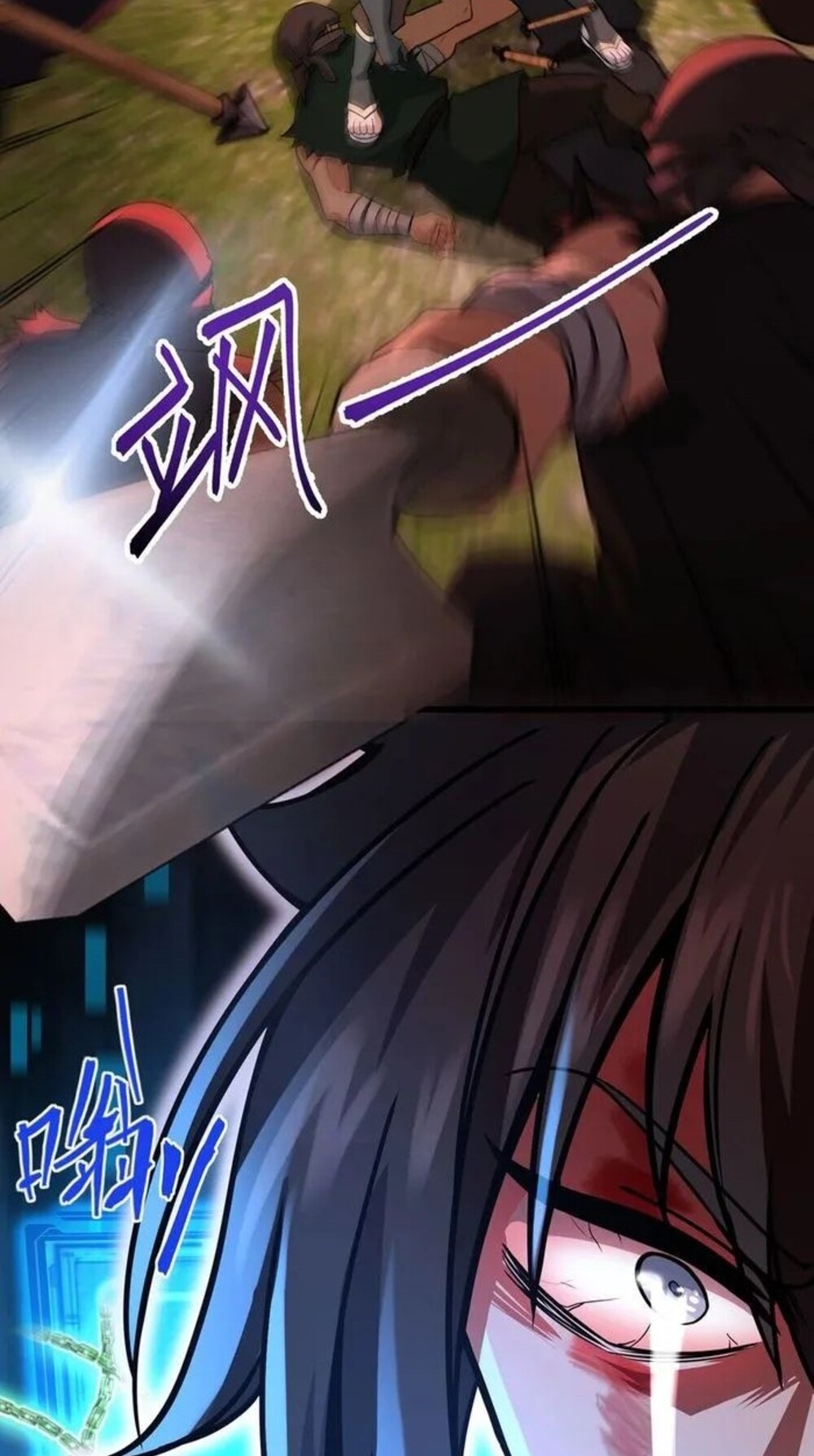 โครตคน ยิ่งตายยิ่งแกร่ง ตอนที่ 6 หน้า 65