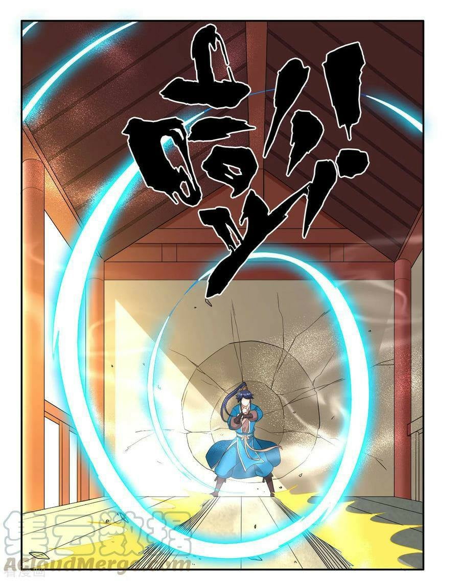 ข้ารับใช้ชั้นหนึ่ง ตอนที่ 25 หน้า 24