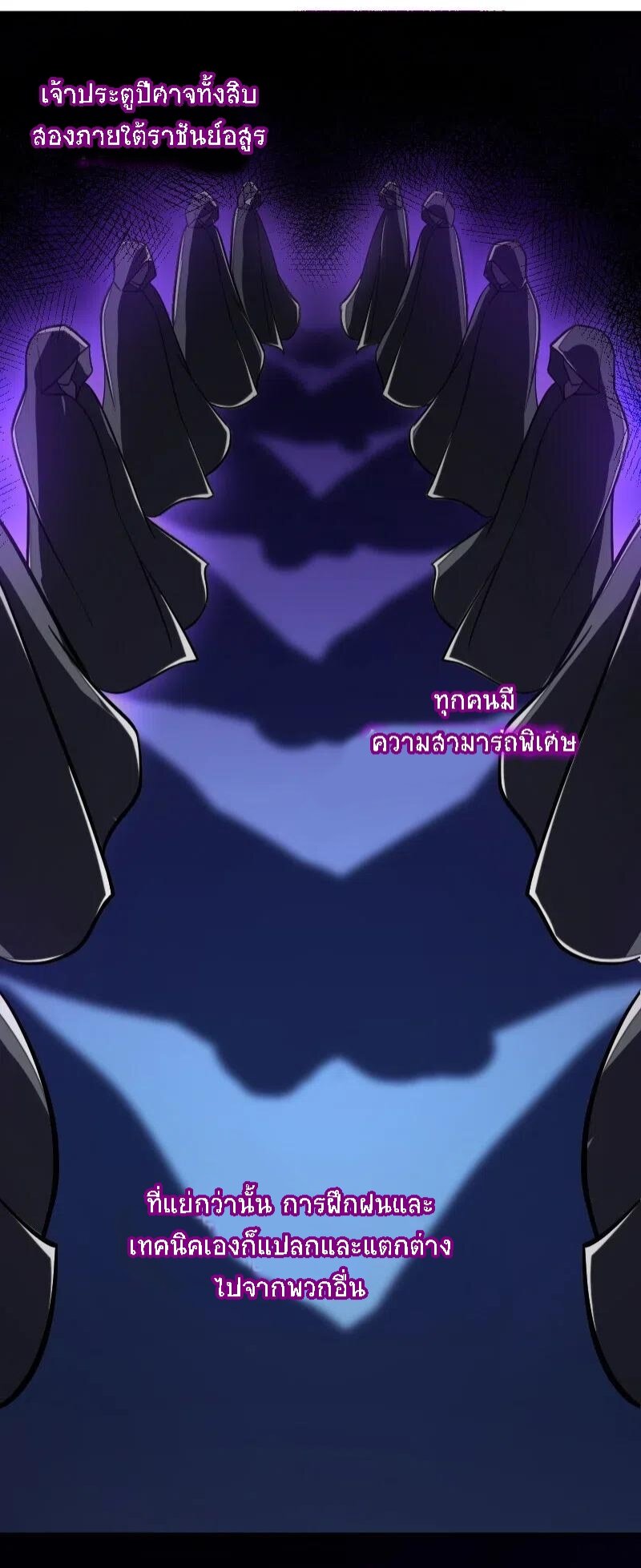 ชีวิตอันสันโดษของจักพรรดิ์หลินเกอ ตอนที่ 30 หน้า 15