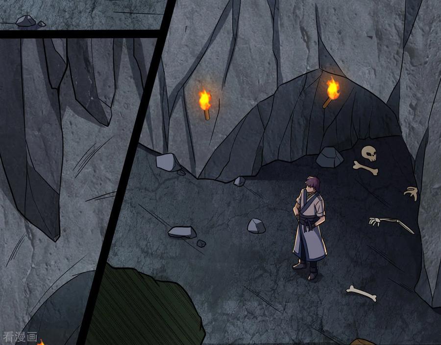 เหยียบย่ำแม่น้ำอมตะ ตอนที่ 49 หน้า 19