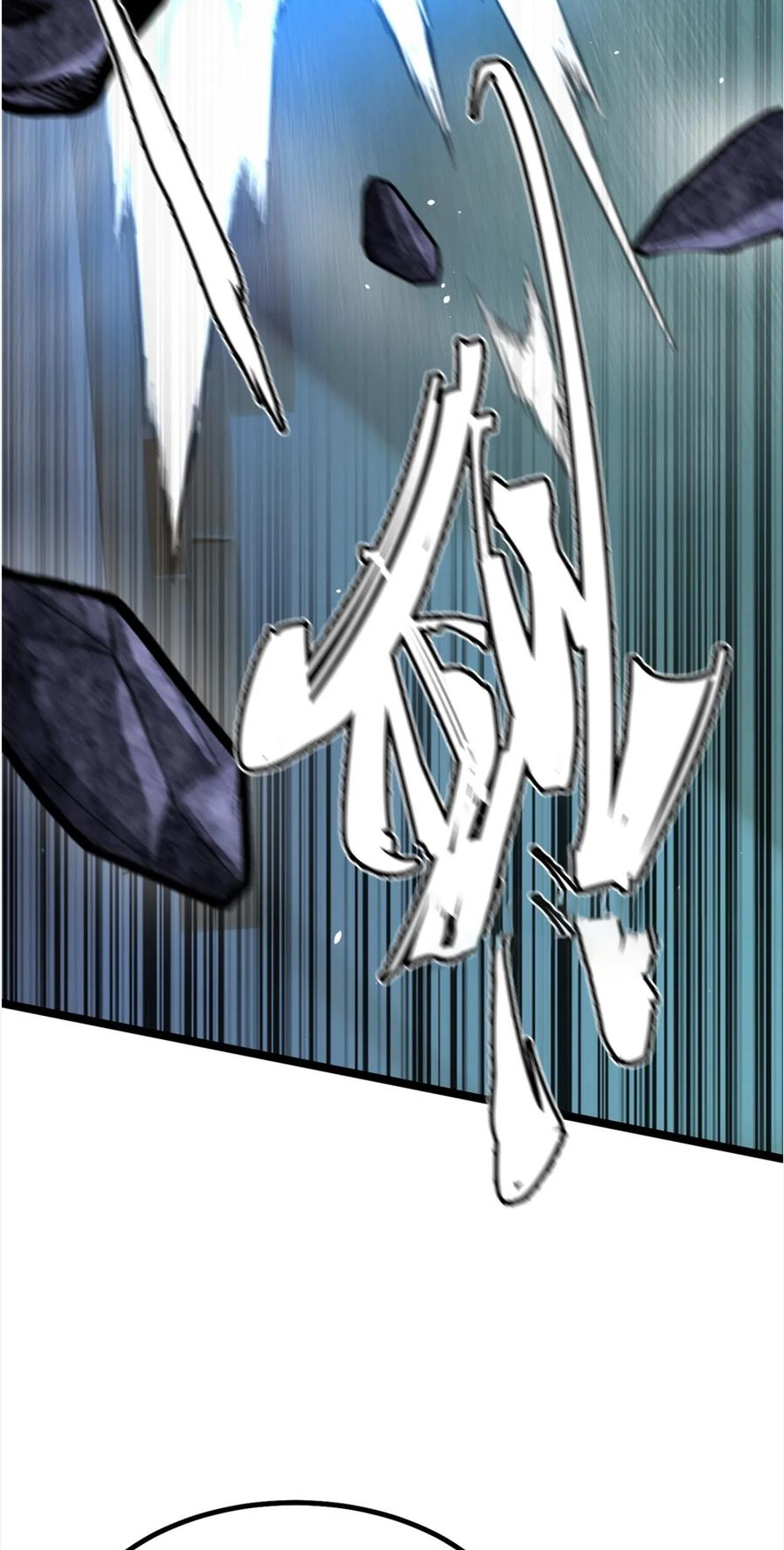 ไม่อยากเรียนทักษะ แห่งคำสาปเลย! ตอนที่ 44 หน้า 37