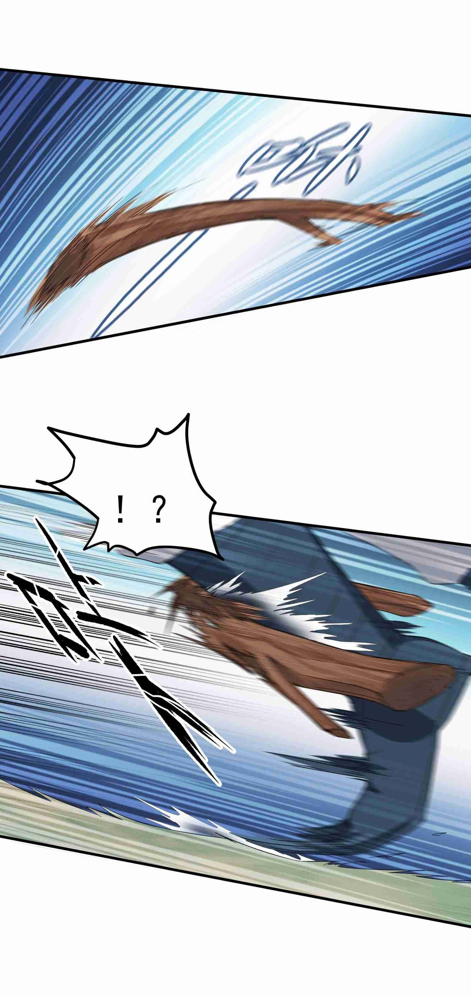 Super Warrior in Another World ทหารเซียนไปหาเมียที่ต่างโลก (กำลังแปลอยู่) ตอนที่ 26 หน้า 13