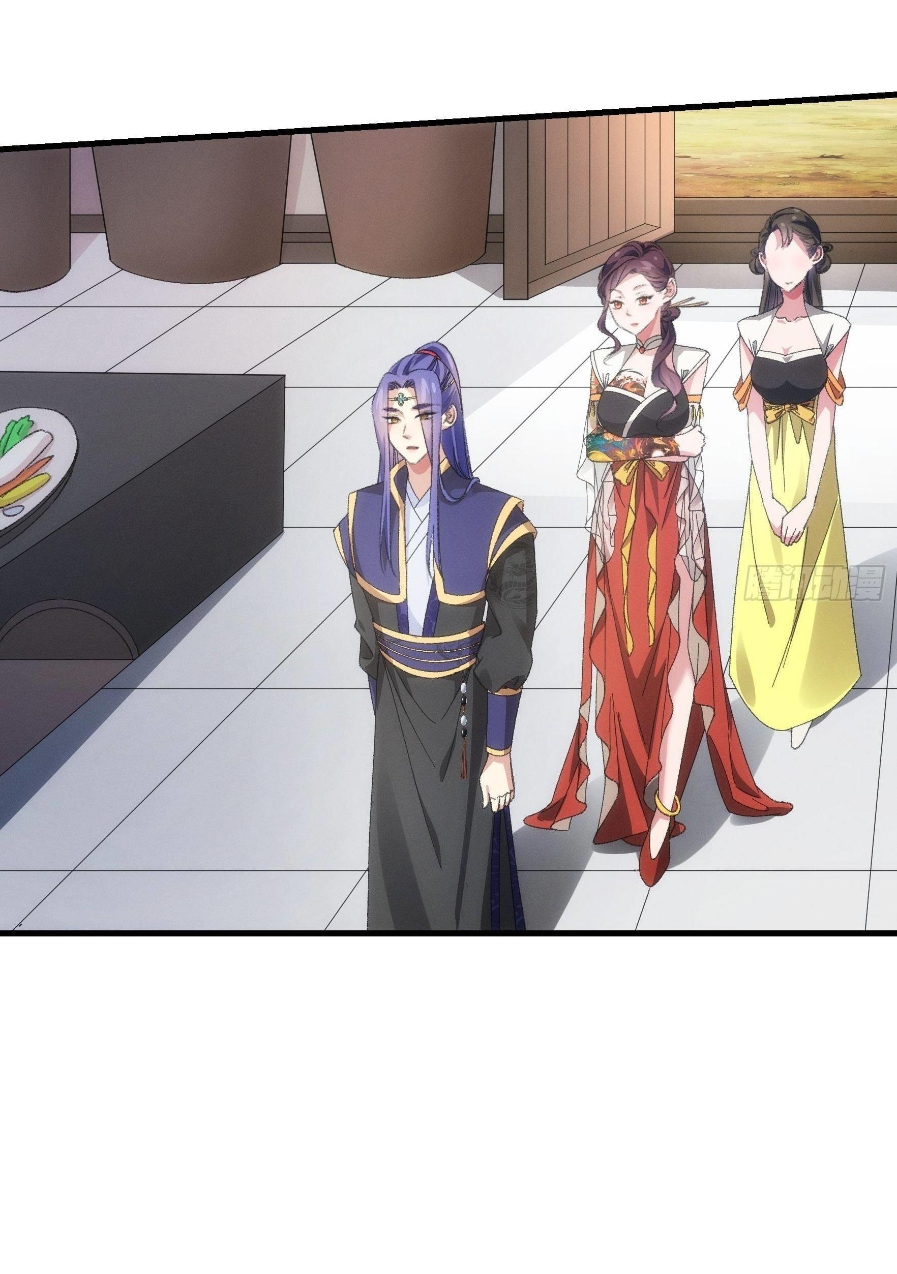 ข้าแค่ไม่เล่นไพ่ตามเกม ตอนที่ 40 หน้า 9