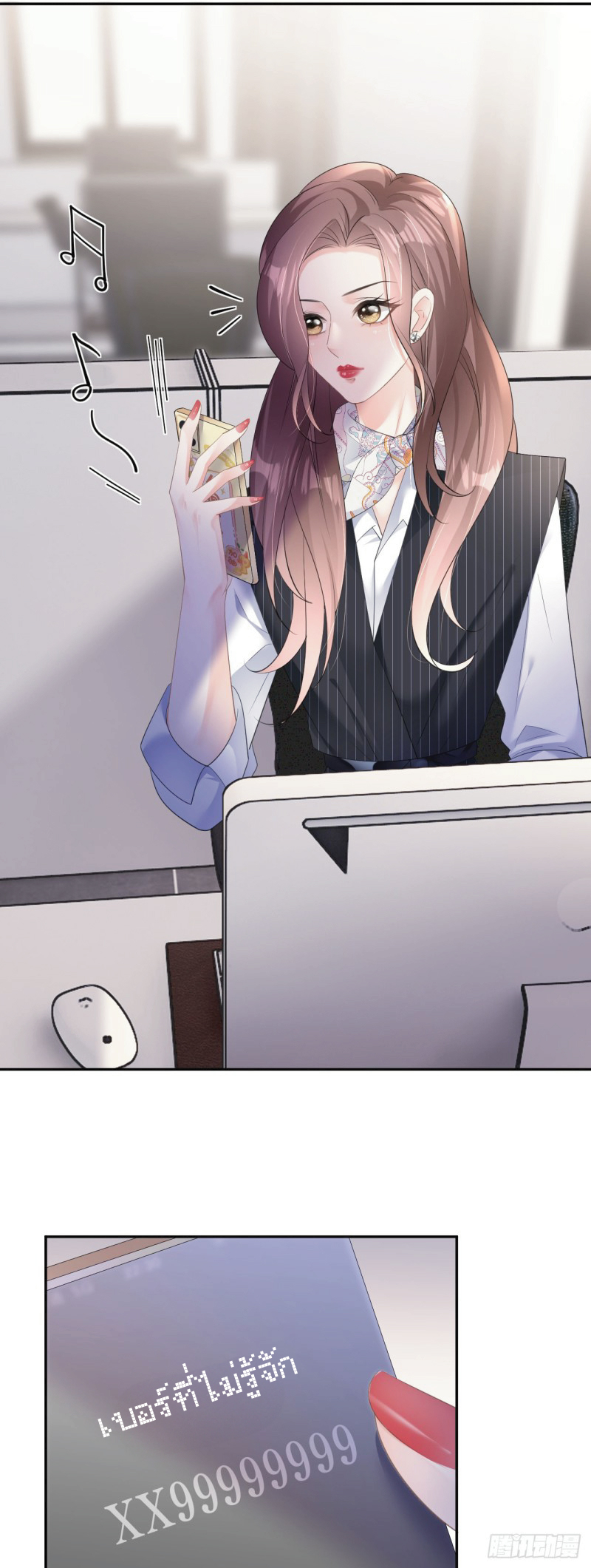 ดั่งไฟรักที่แผดเผา ตอนที่ 19 หน้า 28