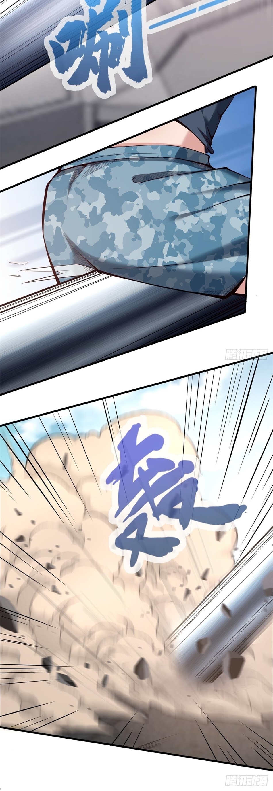 ขอล่ะอย่าเป็นที่ 1 เลย ตอนที่ 49 หน้า 30