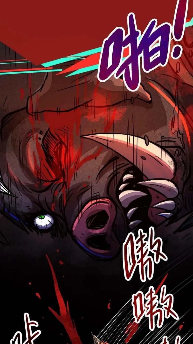 Mysterious Pharmacist ตอนที่ 9 หน้า 4