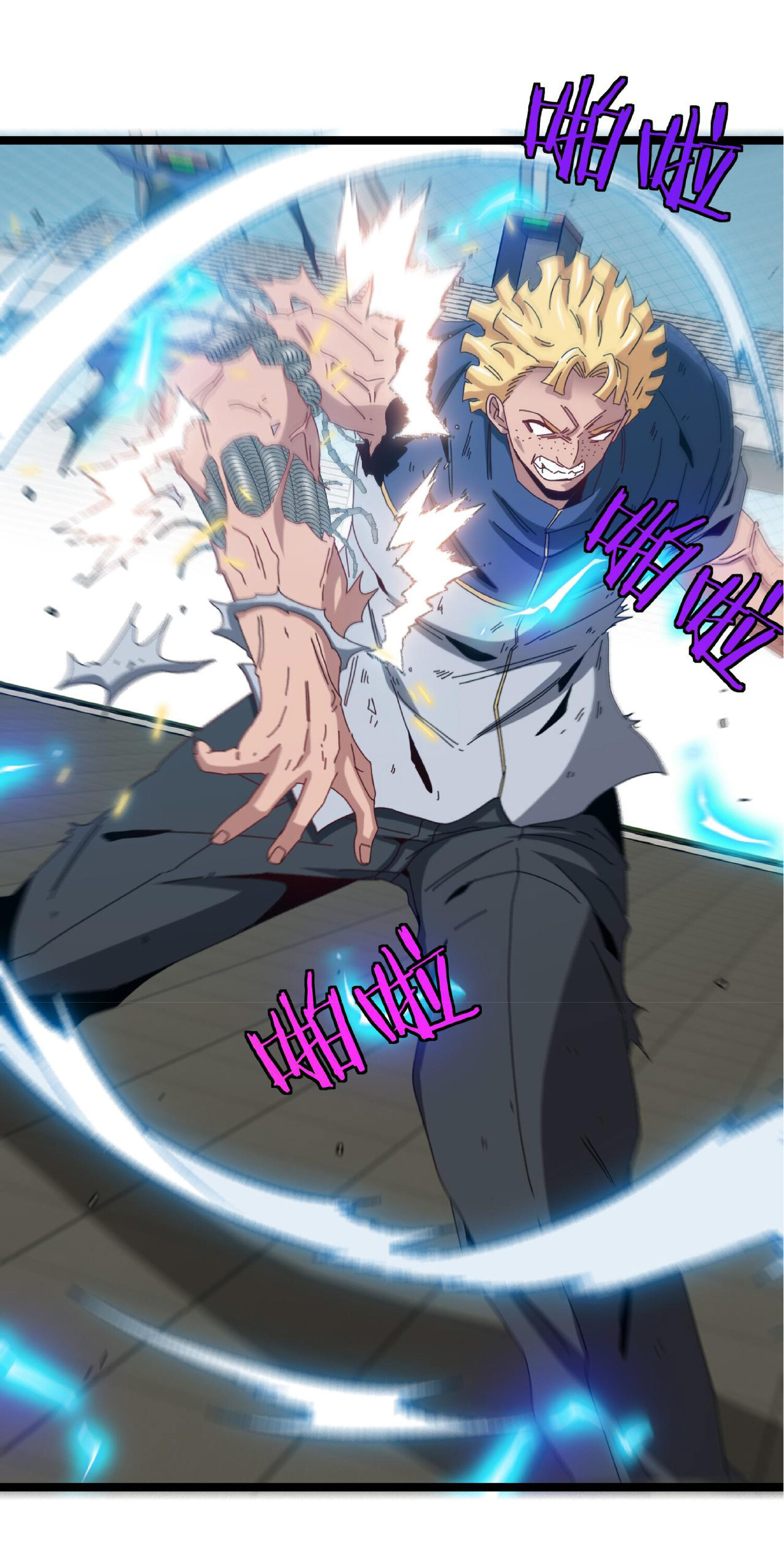 Super god system  ระบบสุดเทพ ตอนที่ 36 หน้า 12