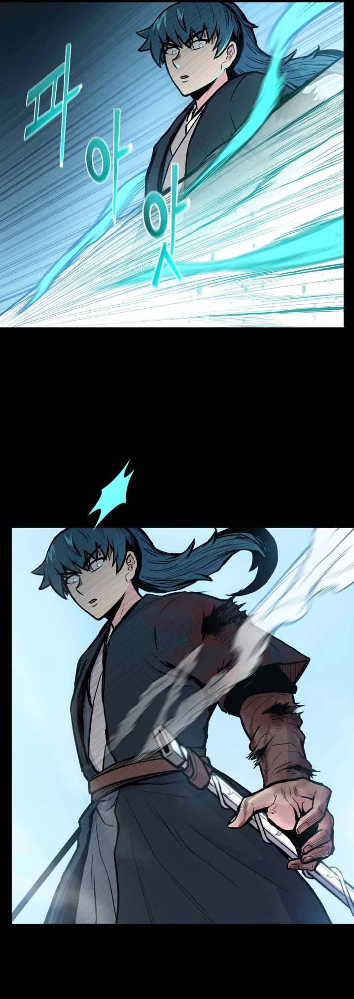 The God Of War ตอนที่ 58 หน้า 13