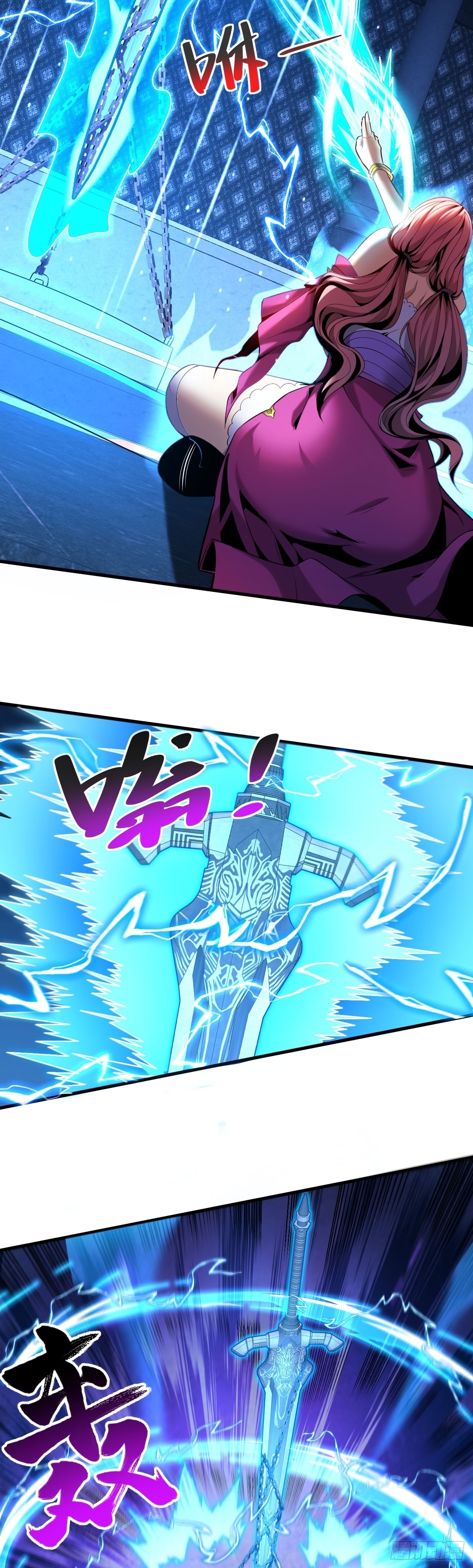 ข้าขอบ่มเพาะศิษย์แบบชิวๆ ก็แล้วกัน! (ชนจีน) ตอนที่ 30 หน้า 6