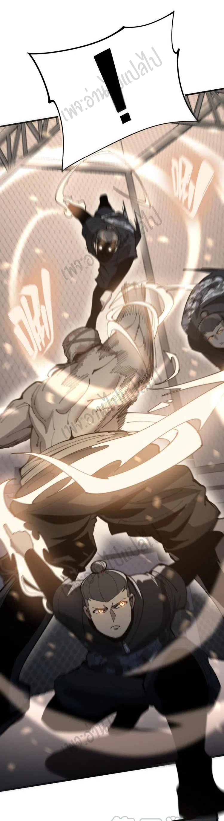 Bad Hand Witch Doctor สุดยอดพ่อมดหมอผี ตอนที่ 158 หน้า 18