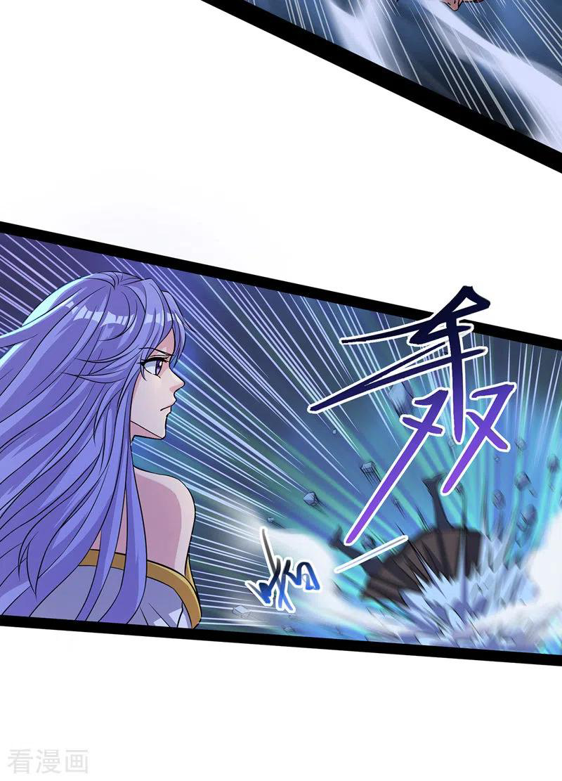 จักรพรรดิสวรรค์จุติ ตอนที่ 19 หน้า 6