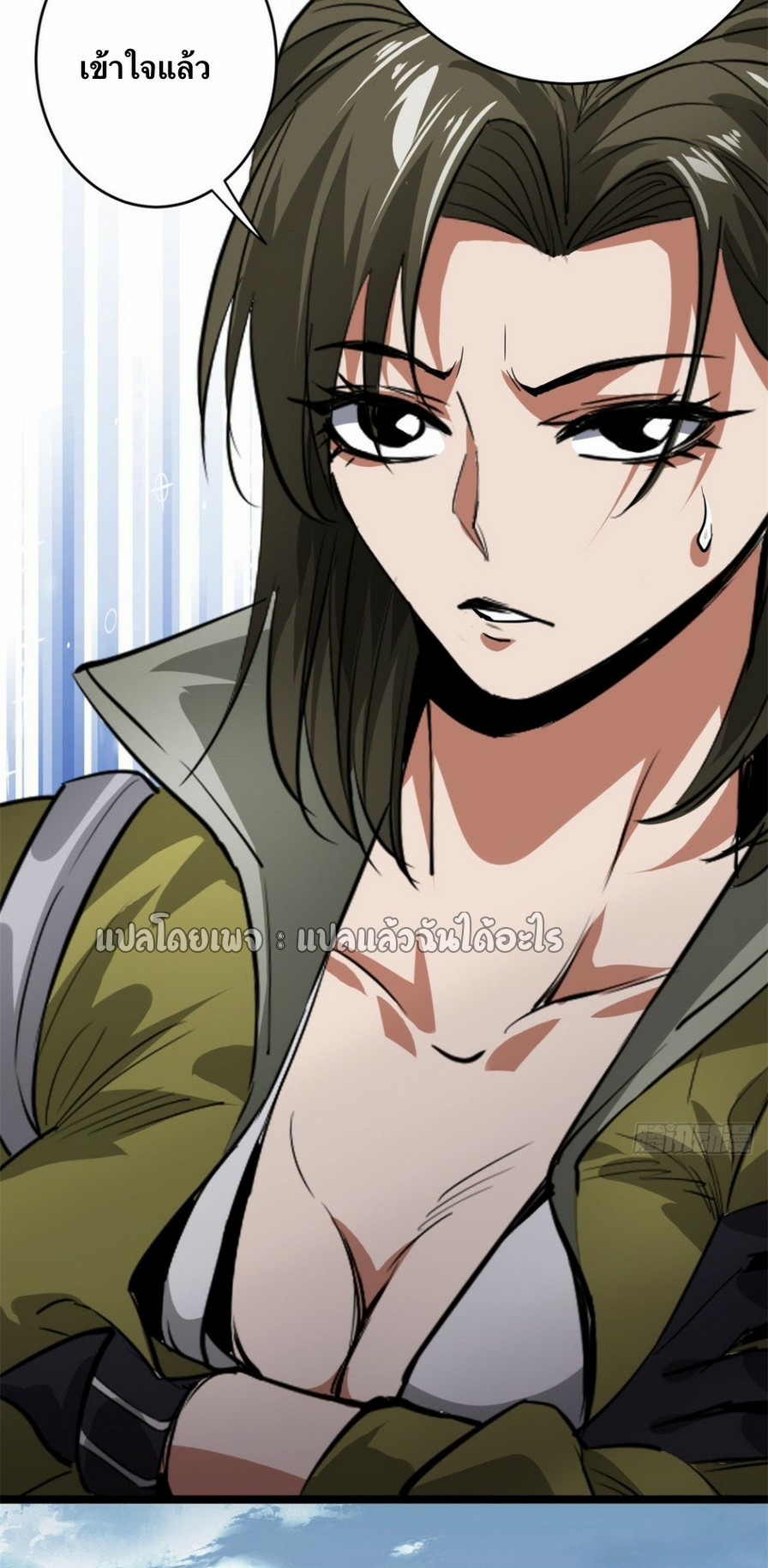 รูเล็ตเวิลด์ สุ่มไอเทมเอาชีวิตรอด ตอนที่ 174 หน้า 31