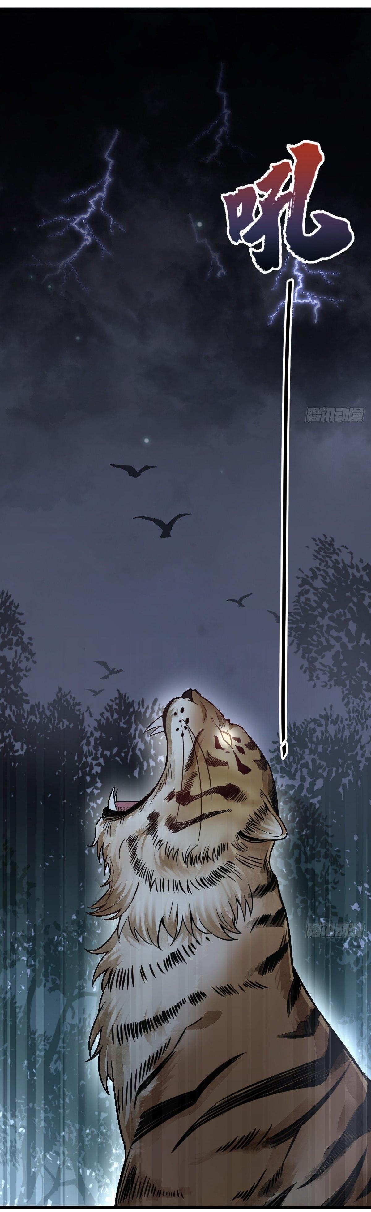 Lan Ke Qi Yuan ตอนที่ 18 หน้า 39