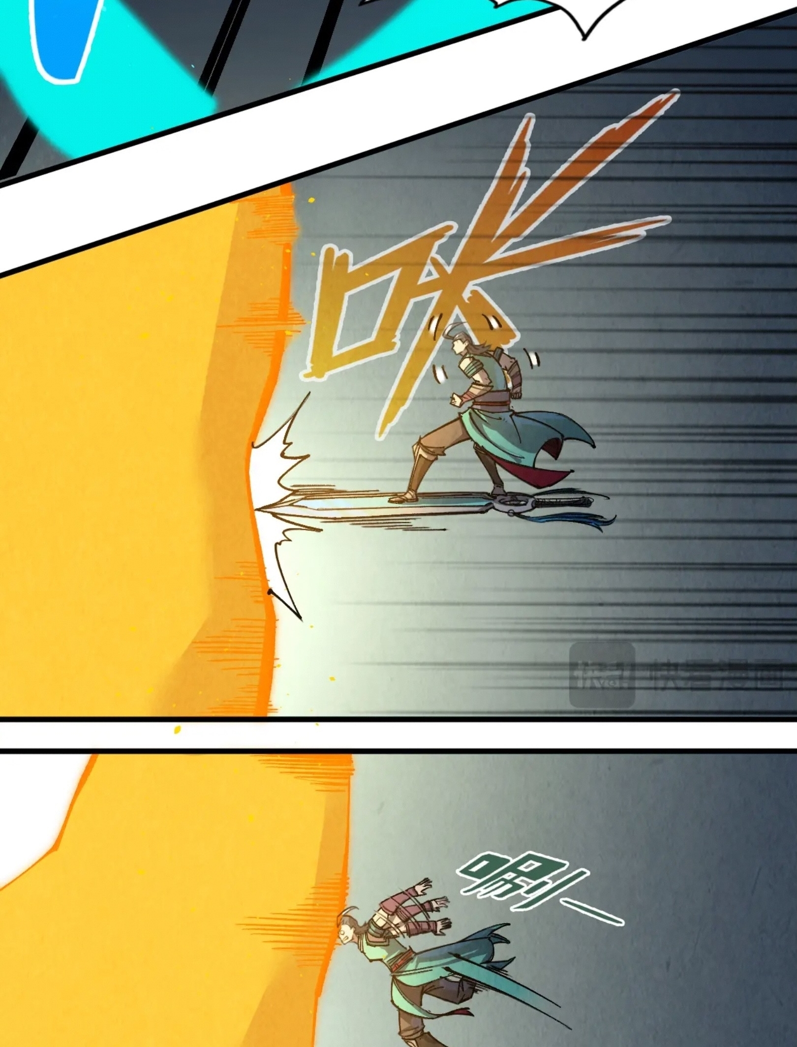 มหาเทพนิรันดร์กาล ตอนที่ 161 หน้า 36