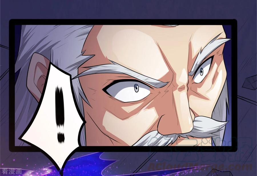 เหยียบย่ำแม่น้ำอมตะ ตอนที่ 44 หน้า 21