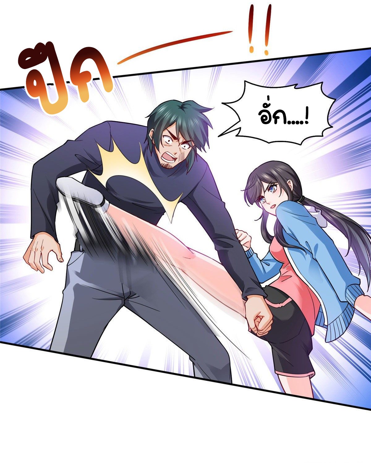 (ชนจีน)Perfect Secret Love The Bad New Wife Is a Little Sweet ตอนที่ 139 หน้า 25