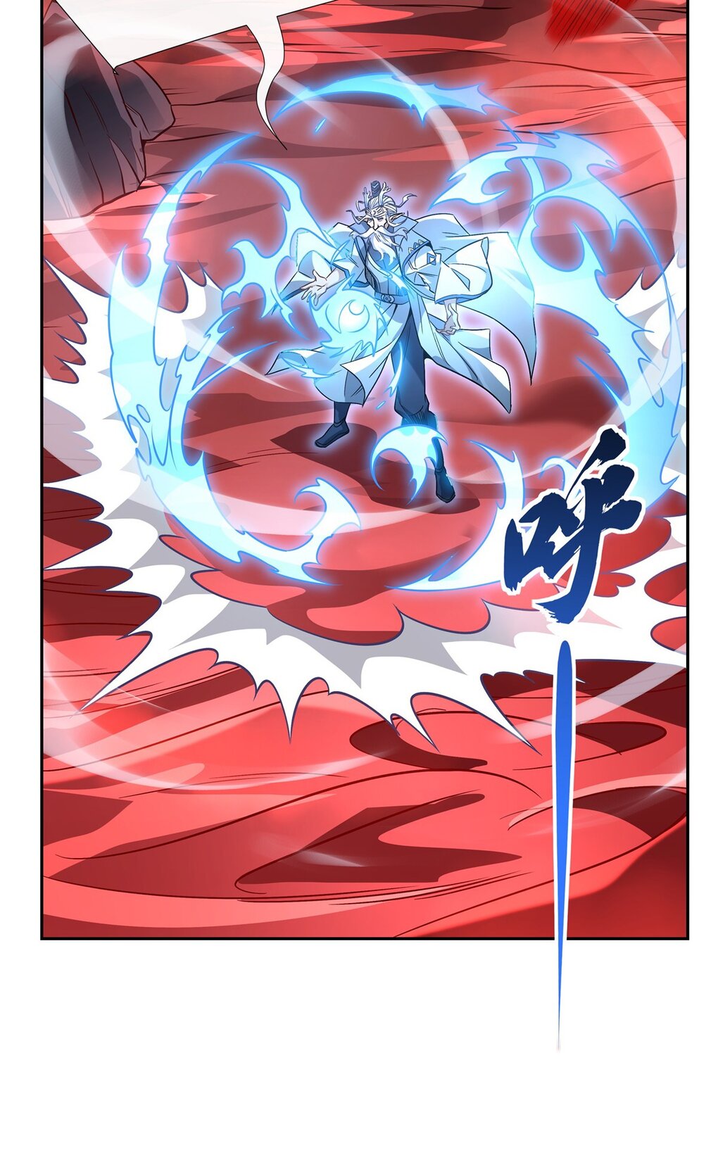 ศิษย์ของข้าล้วนมีอนาคตที่ยิ่งใหญ่ (ชนจีน) ตอนที่ 124 หน้า 7