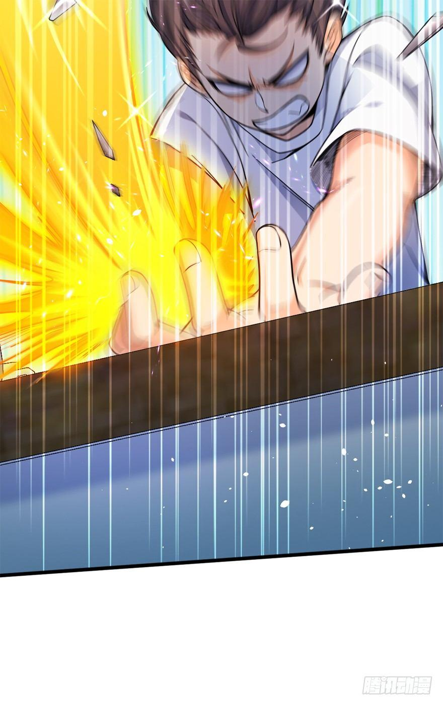 The new life of the Kuan King-ชีวิตใหม่ของราชาจอมกวน ตอนที่ 14 หน้า 35