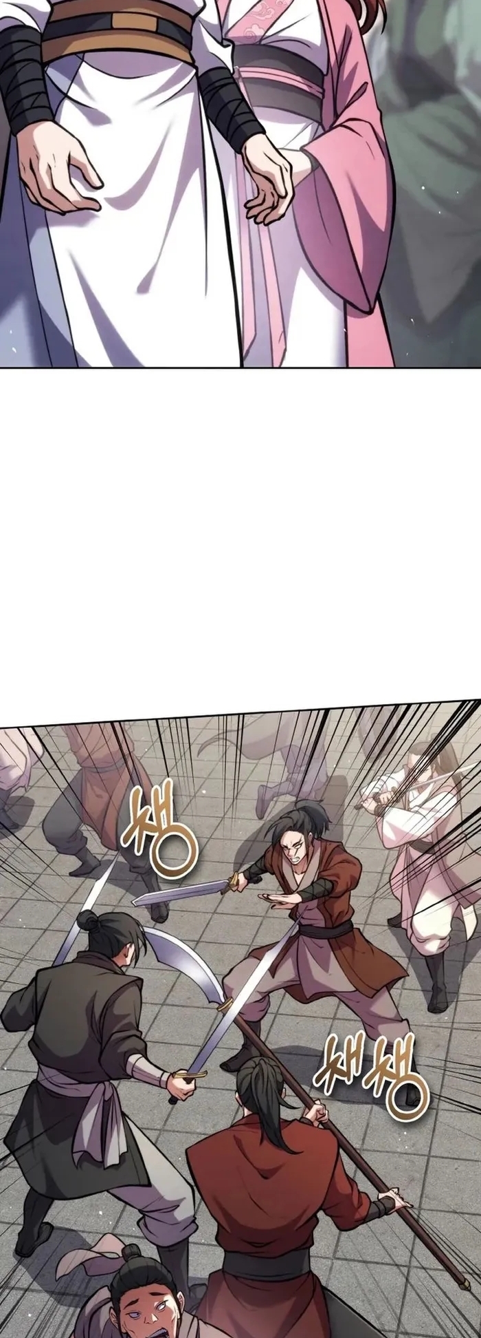 การหวนคืนของศิษย์ราชันแห่งยุทธภพ ตอนที่ 5 หน้า 41