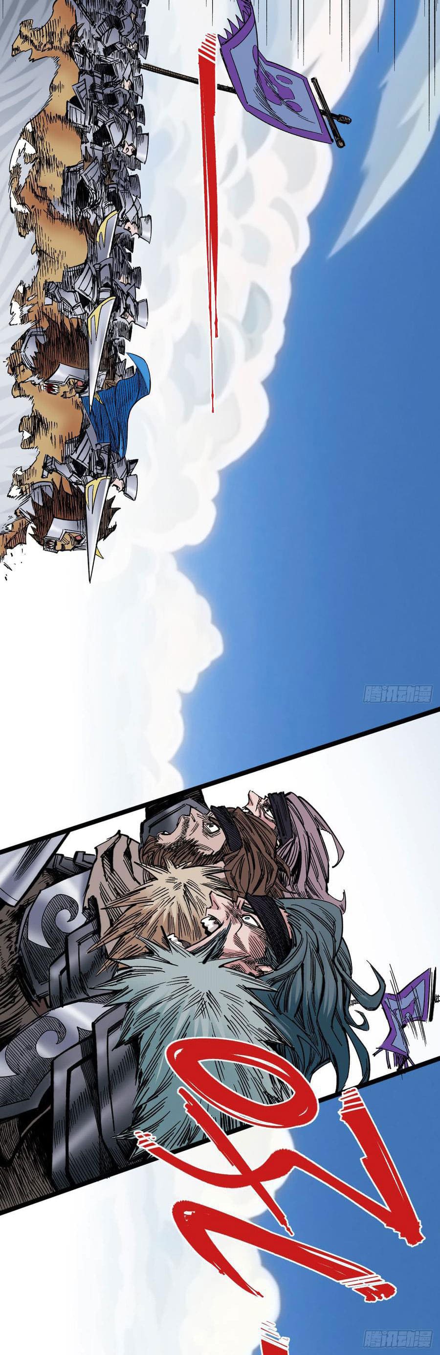 The doctor's Supremacy ตอนที่ 74 หน้า 12