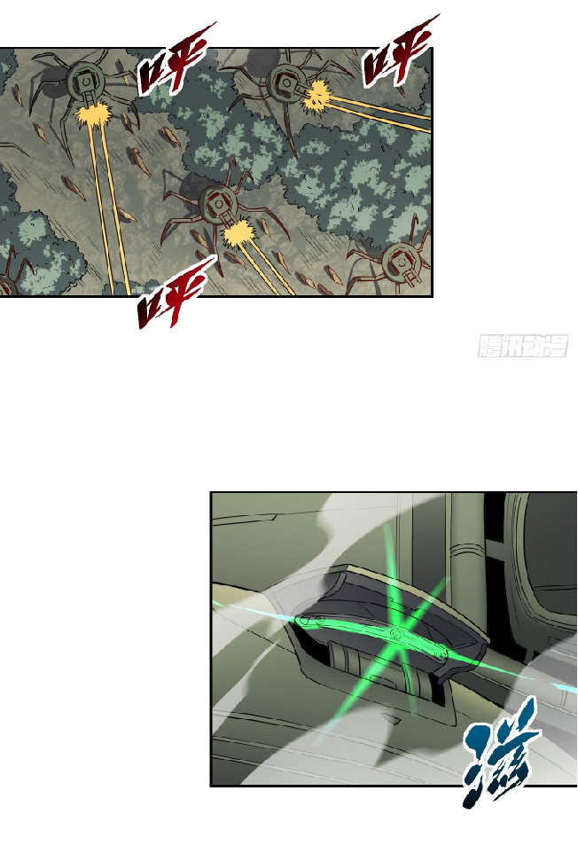 The People On Earth Are Too Ferocious ตอนที่ 135 หน้า 10