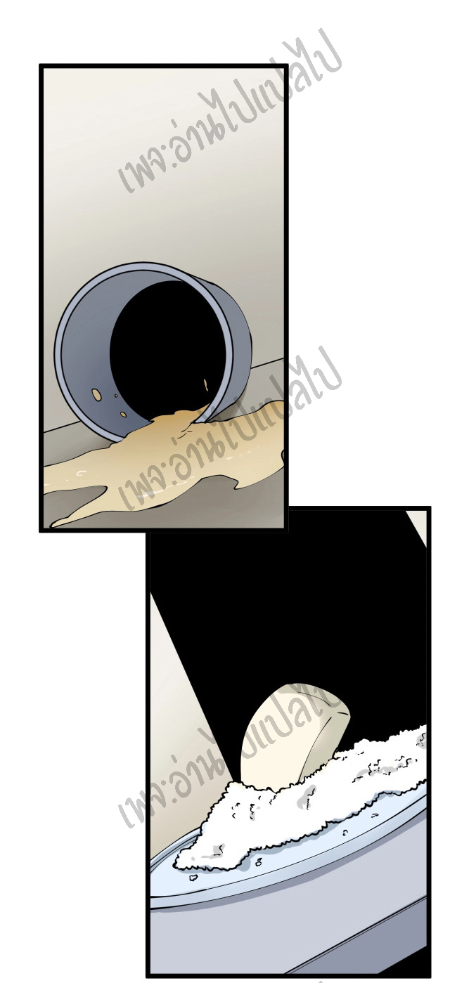 Sanjie Taobao Store ระบบร้านค้าเทพเจ้า ตอนที่ 113 หน้า 33