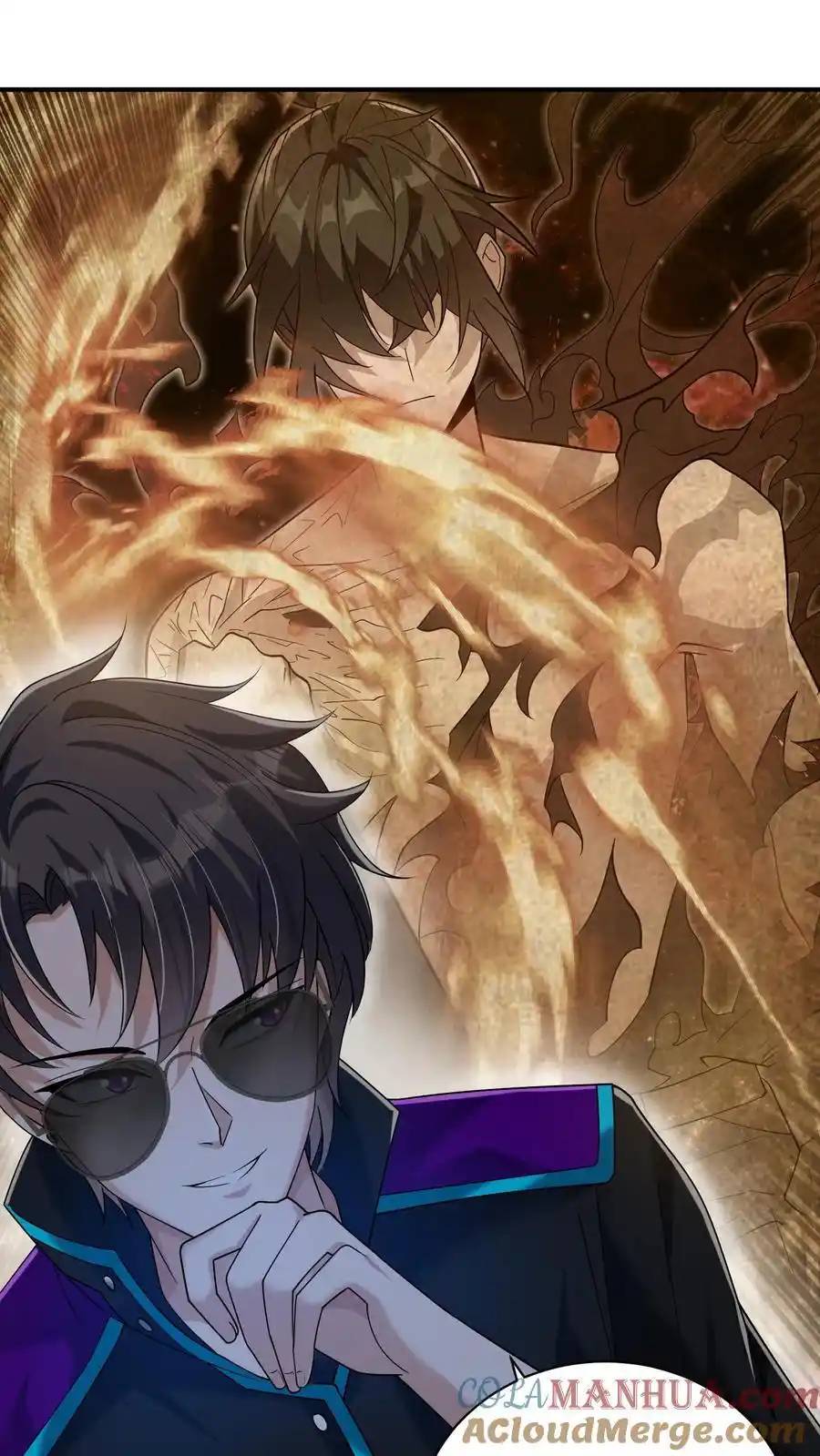 I Accidentally Became Invincible While Studying With My Sister ตอนที่ 45 หน้า 13