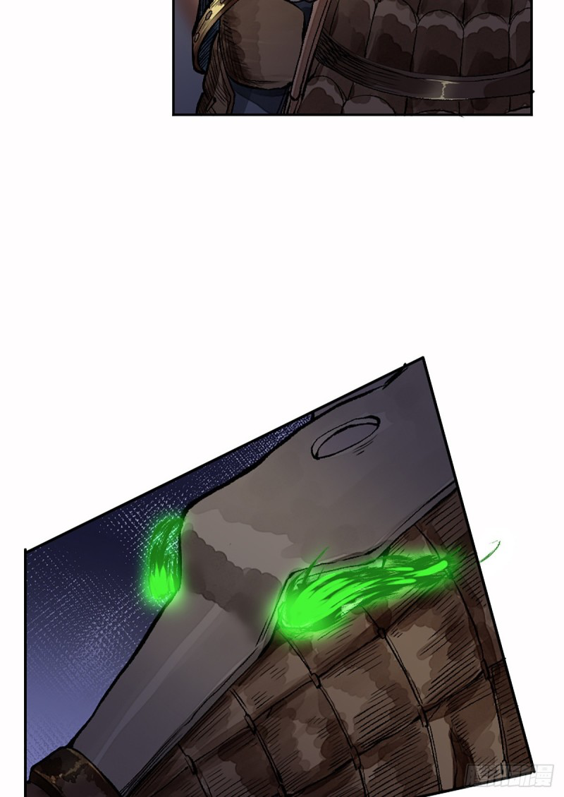 นักล่าปีศาจมือฉกรรจ์ ตอนที่ 10 หน้า 12