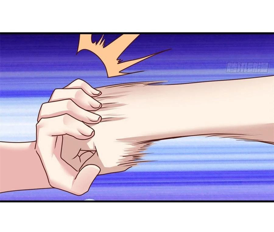 อยู่ดีดีผมก็เป็นลูกเขยราชามังกร ตอนที่ 89 หน้า 19