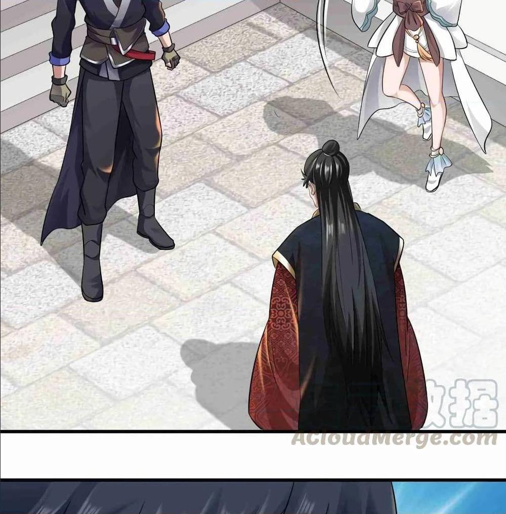 Super Warrior in Another World ทหารเซียนไปหาเมียที่ต่างโลก (กำลังแปลอยู่) ตอนที่ 78 หน้า 29