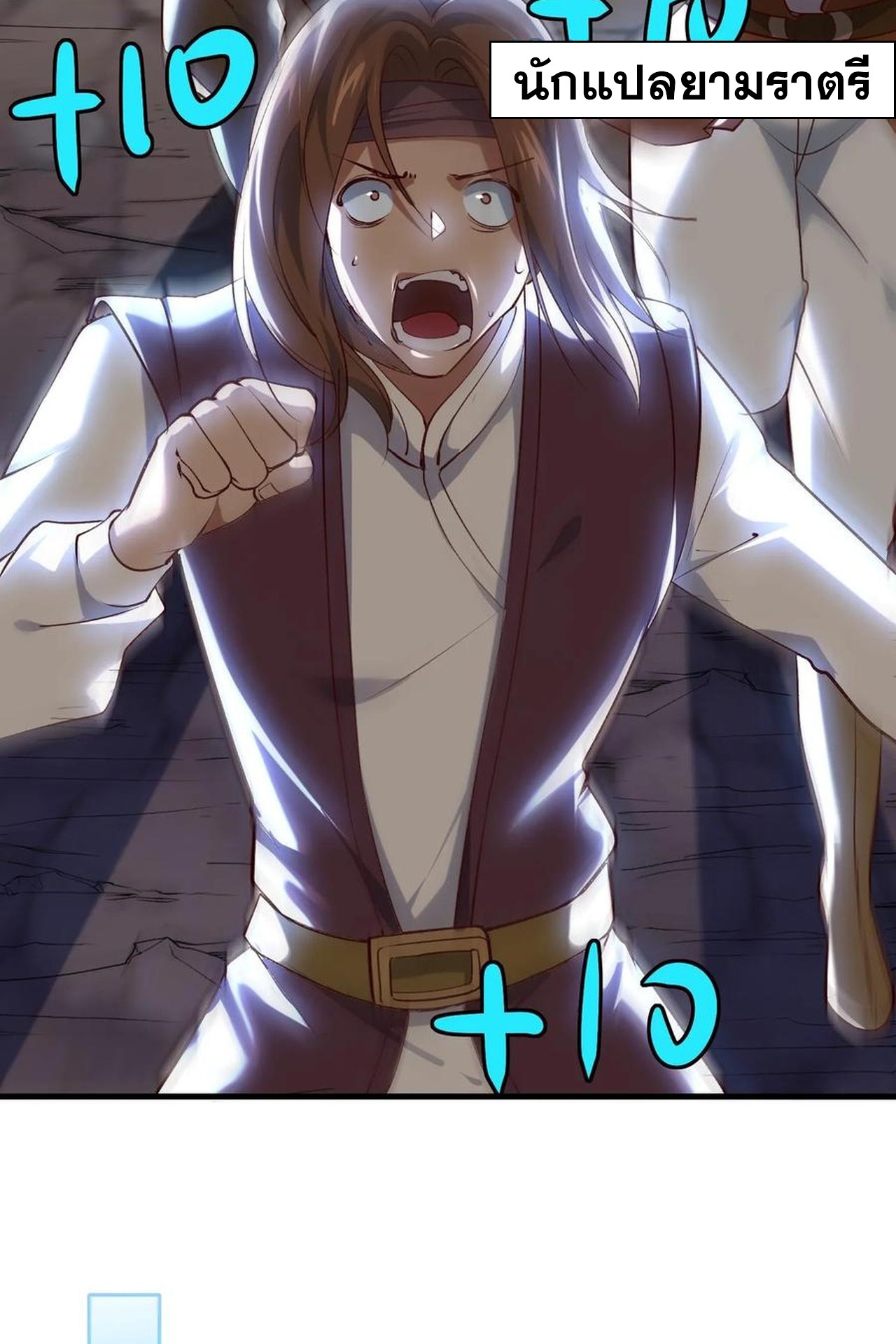 เกิดใหม่เป็นมังกรสายโหดพร้อมระบบรวบรวม NPC สาวสุดแกร่ง ตอนที่ 8 หน้า 57