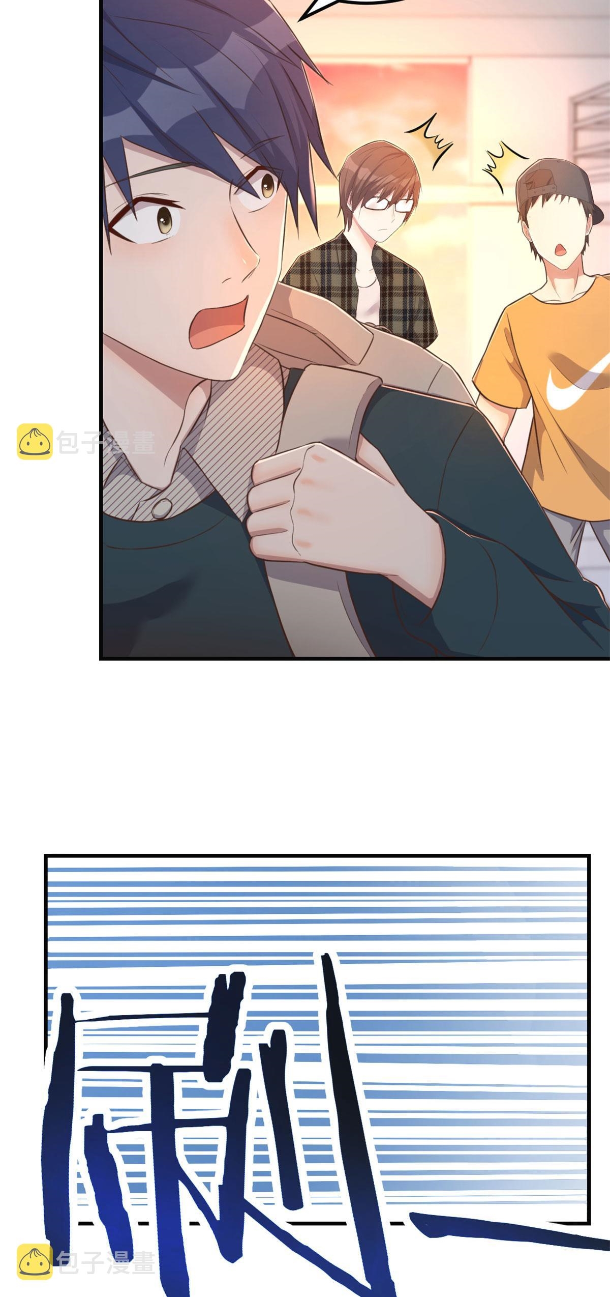 พี่สาวอยากเล่นคุณ ตอนที่ 42 หน้า 22