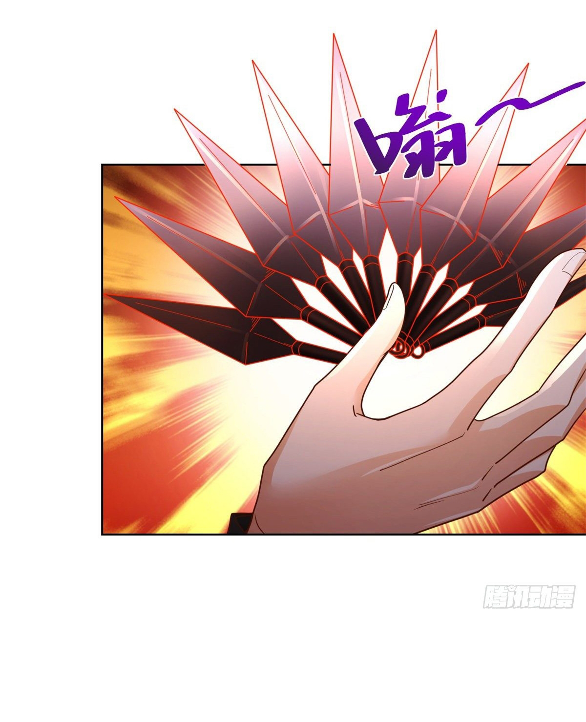 Arch villain วายร้ายระดับเทพ ตอนที่ 14 หน้า 32