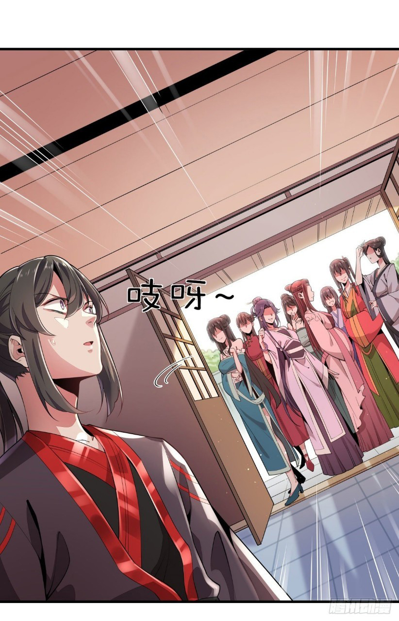 ฮาเร็มพระเอกเทพค้อนสายฟ้า ตอนที่ 2 หน้า 17