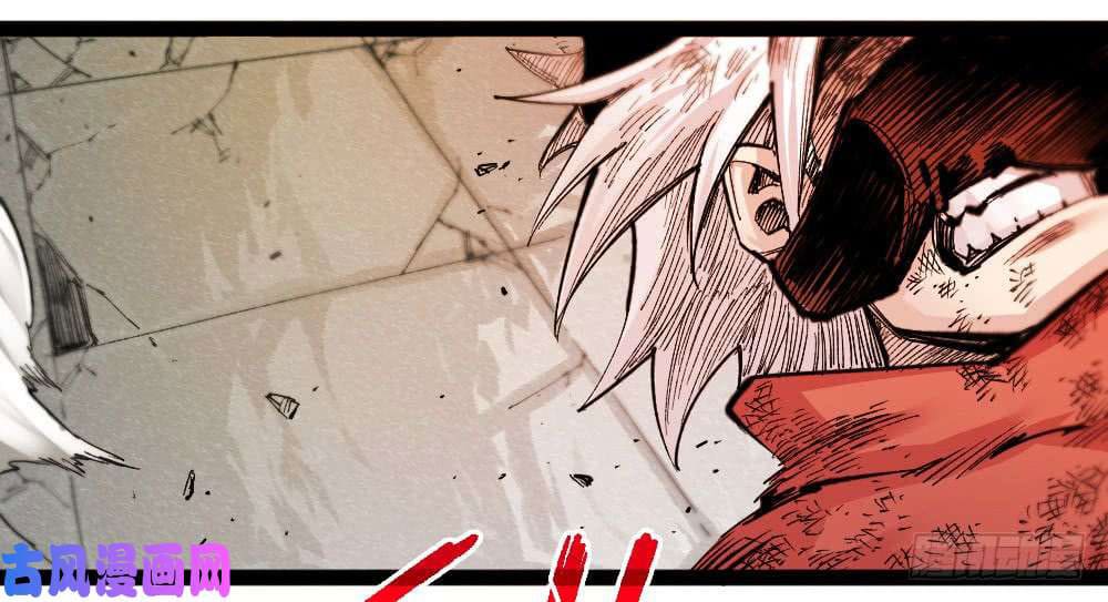 The doctor's Supremacy ตอนที่ 32 หน้า 26