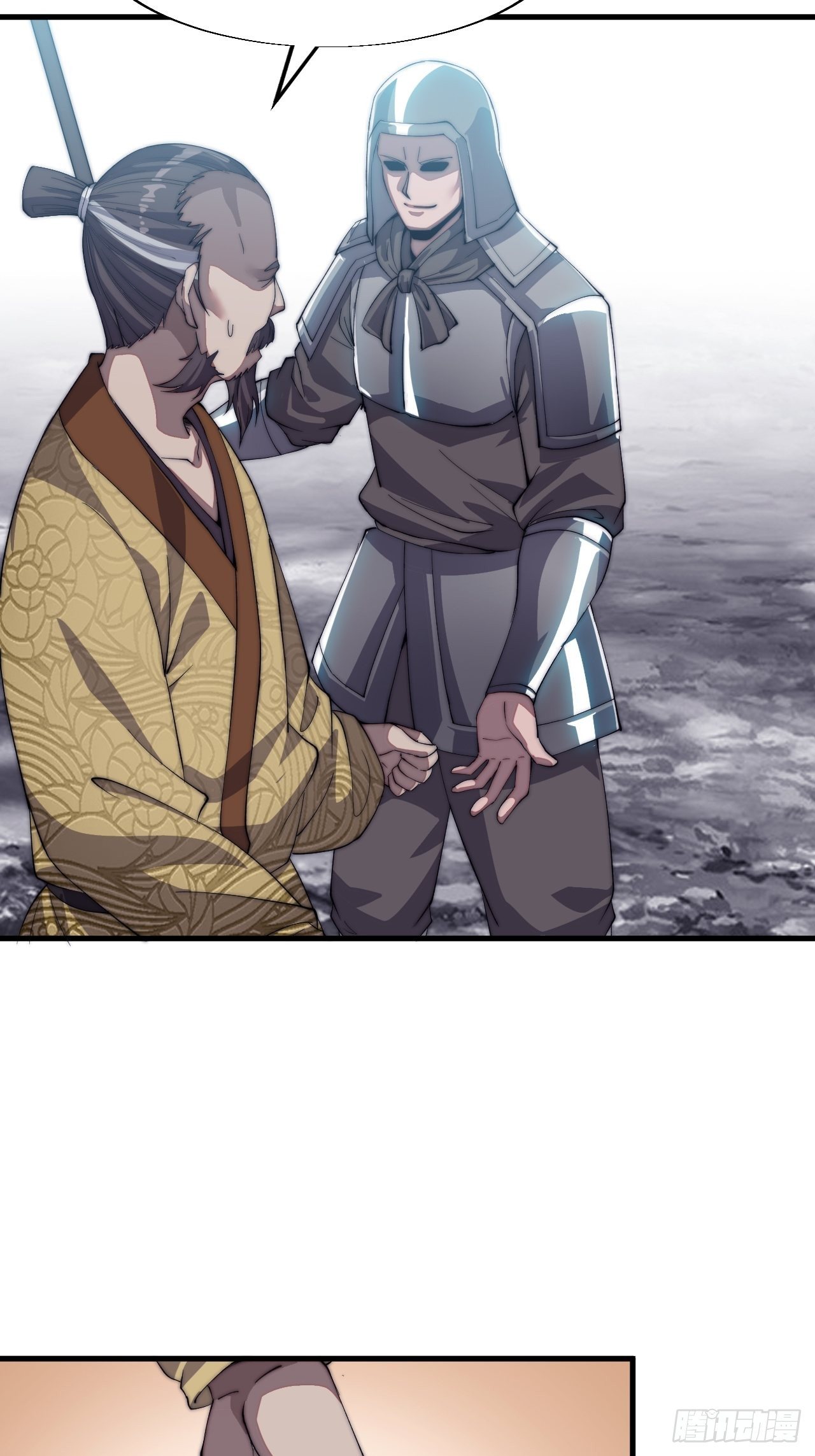 Starting a Mountain ตอนที่ 32 หน้า 34