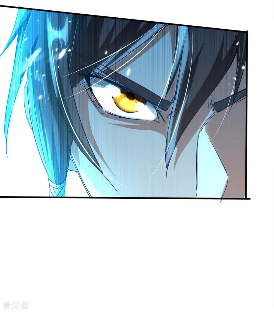 การกลับมาของจักพรรดิ์ ตอนที่ 183 หน้า 15