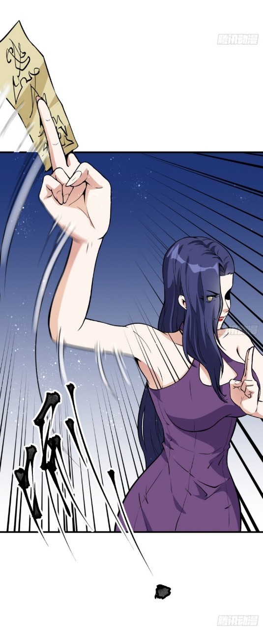 ยอดคนอัจฉริยะ ซุปเปอร์ไวรัสกลายพันธุ์ ตอนที่ 56 หน้า 5