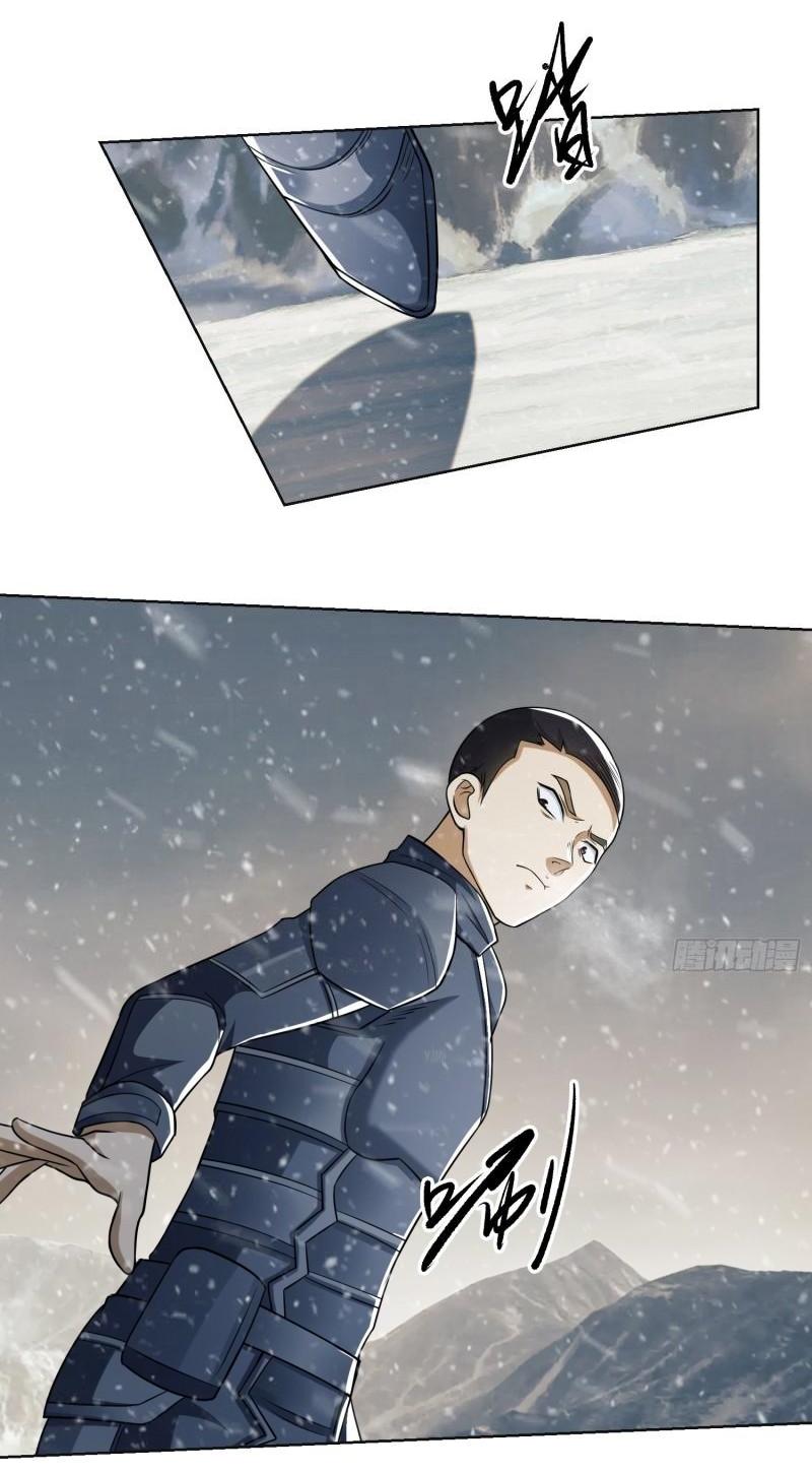 THE FIRST ORDER ตอนที่ 118 หน้า 52