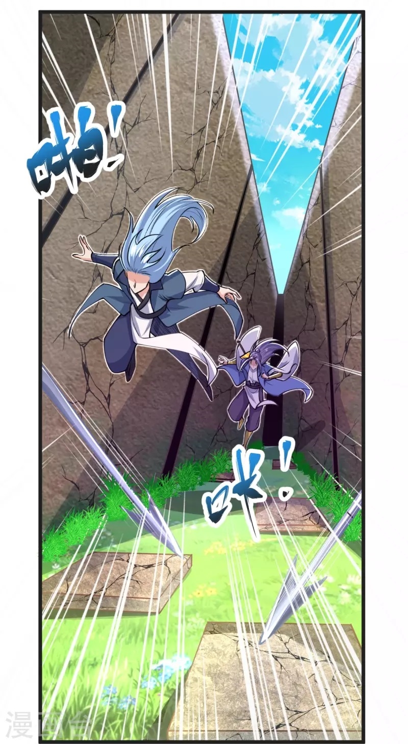 Ultimate Sovereign ยอดราชันย์แห่งใต้หล้า ตอนที่ 35 หน้า 22