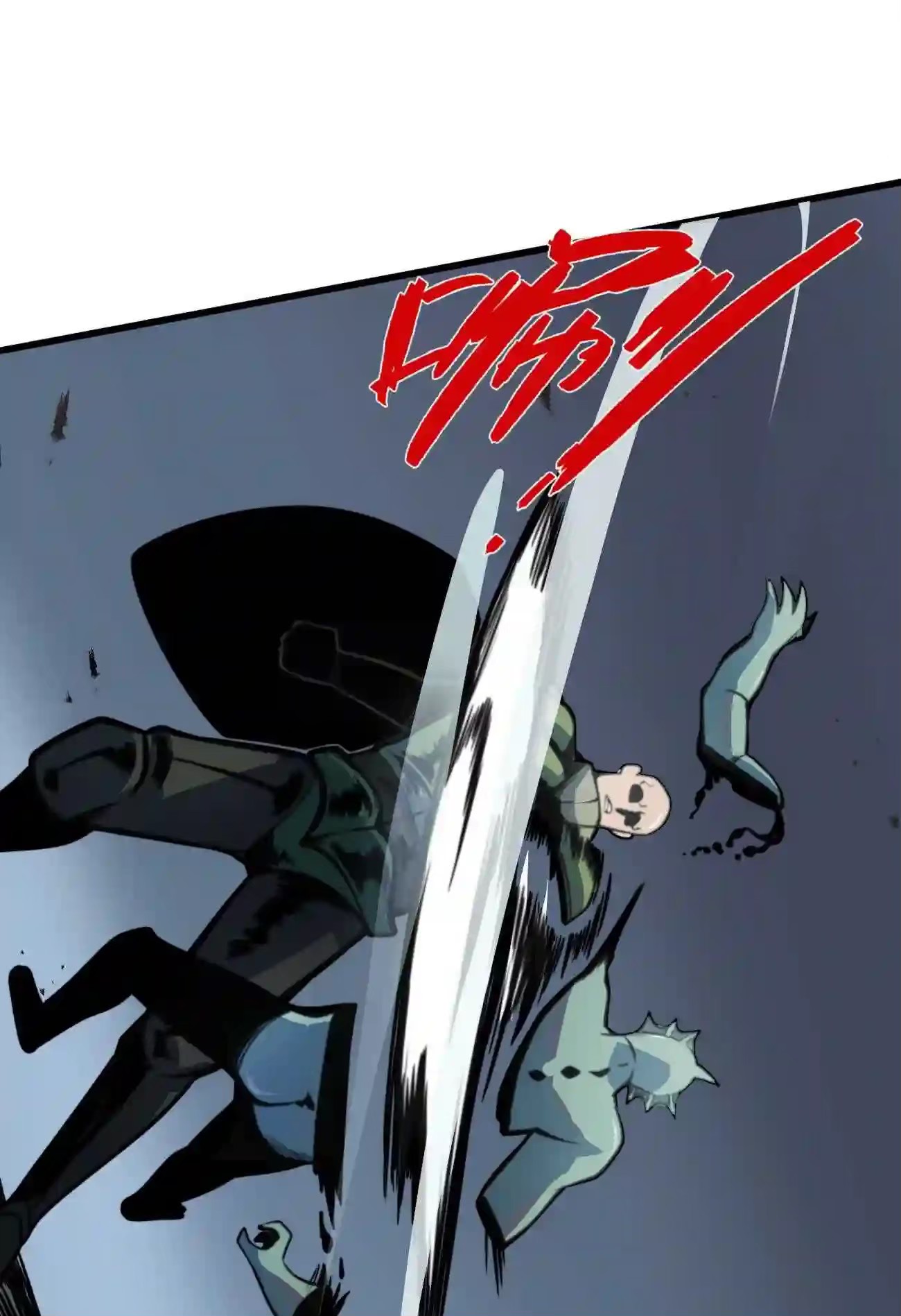 ระบบโกงราชาปีศาจ ตอนที่ 8 หน้า 16