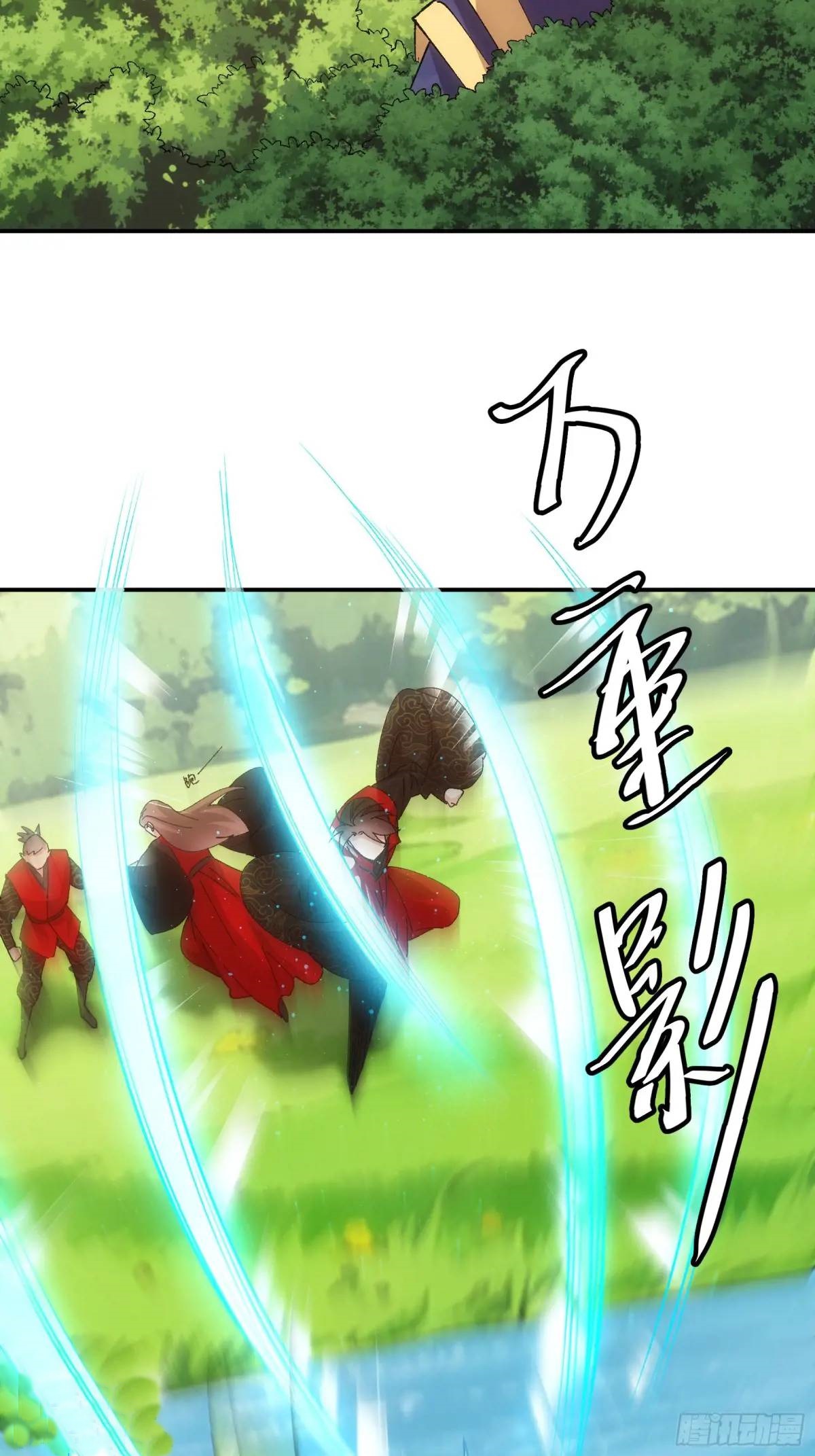 ข้าจะกำหนดชะตาตัวเอง ทันจีน ตอนที่ 213 หน้า 26