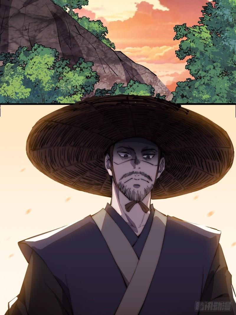 Starting a Mountain ตอนที่ 236 หน้า 16