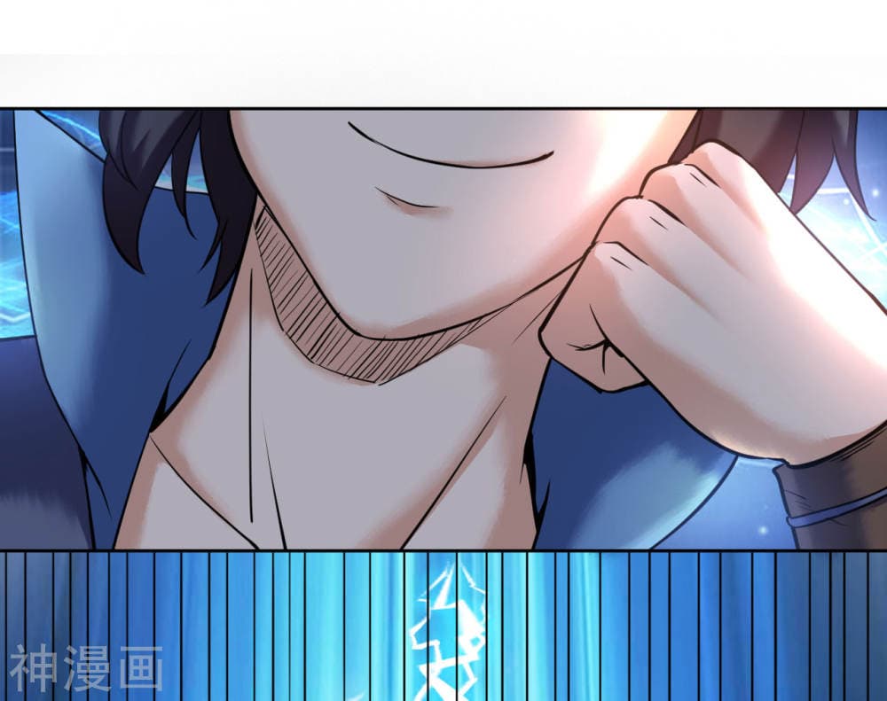 Martial Emperor ตอนที่ 6 หน้า 28