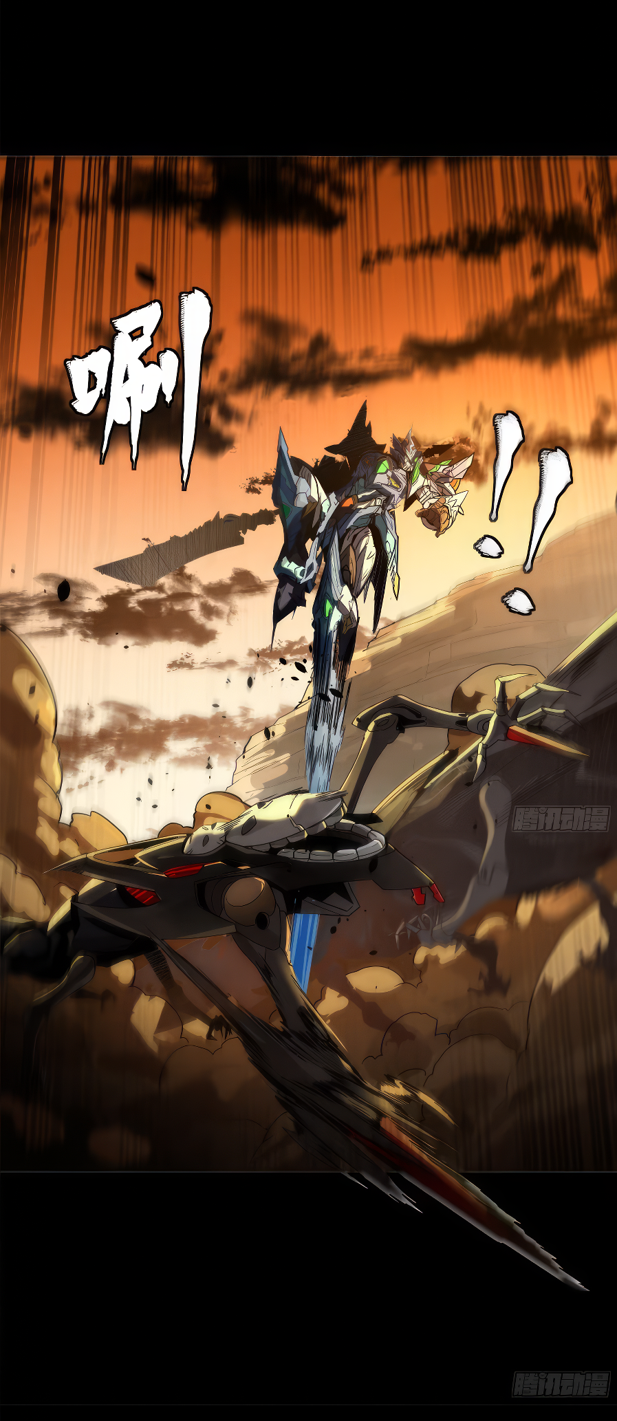 Legend of Star Genera ชนจีน ตอนที่ 175 หน้า 45