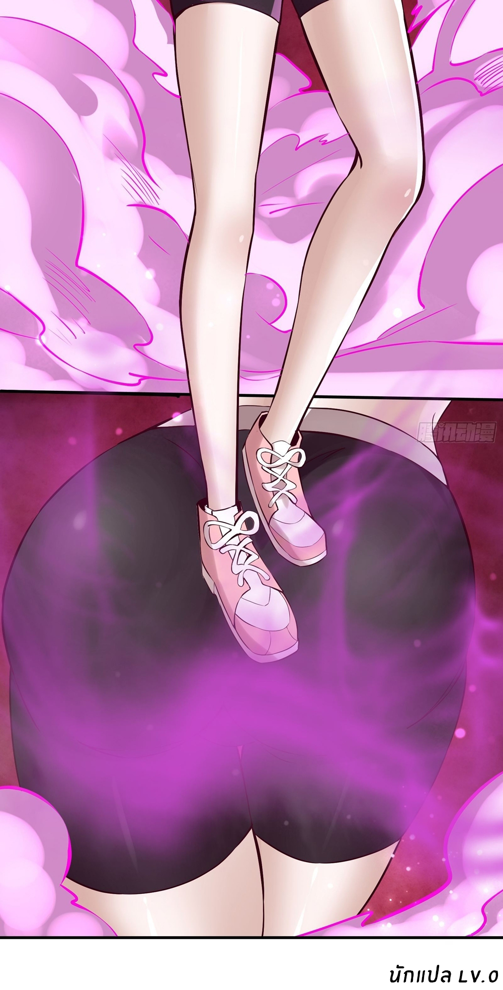 ขอล่ะอย่าเป็นที่ 1 เลย ตอนที่ 11 หน้า 29