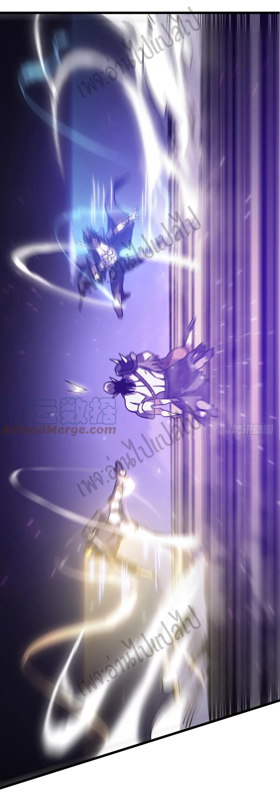 I killed the gods in another world ตอนที่ 17 หน้า 32